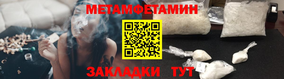 АМФ  АМФЕТАМИН  Заводоуковск  Амфетамин Розовый  Вход с VPN 