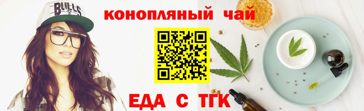 Меф МЯУ МЯУ  ГАШИШ  ЭКСТАЗИ  МАРИХУАНА  Заводоуковск  Меф кристаллы  КОКАИН  Вход с VPN 