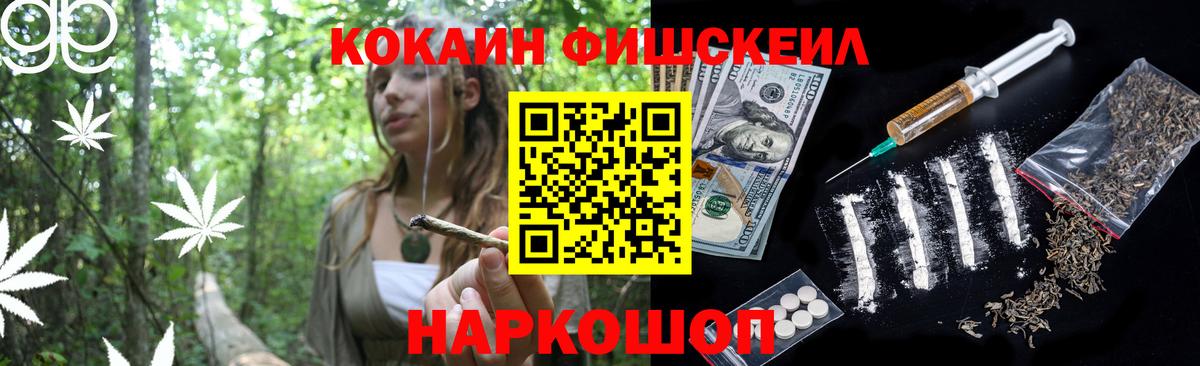 Кокаин VHQ  Вход с VPN  Заводоуковск  COCAIN Перу 