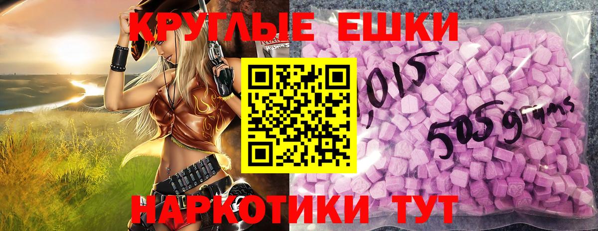 Alpha-PVP Заводоуковск