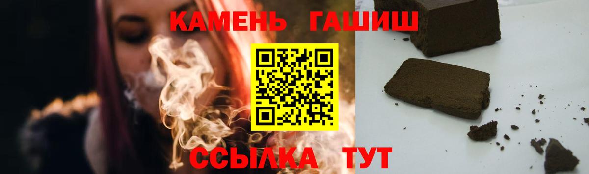 ГАШ индика сатива Заводоуковск
