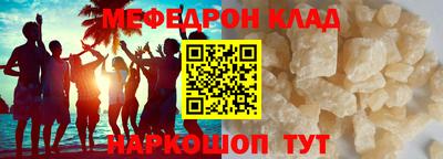 эйфоретик Ливны