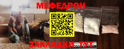 ешки Лесосибирск