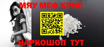ешки Лесосибирск