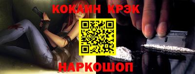 эйфоретик Ливны