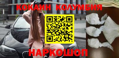 ешки Лесосибирск