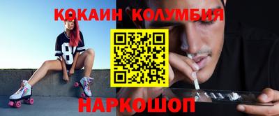 ешки Лесосибирск