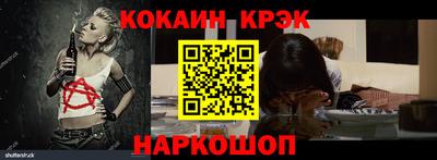 эйфоретик Ливны