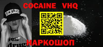 эйфоретик Ливны
