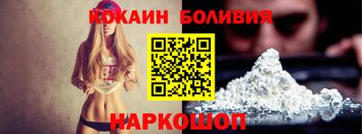 эйфоретик Ливны