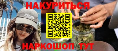 эйфоретик Ливны