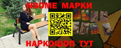 меф Ликино-Дулёво