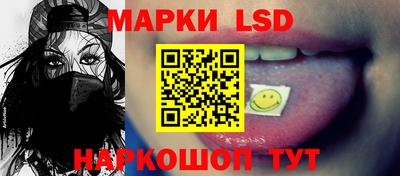 меф Ликино-Дулёво
