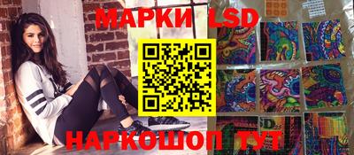 меф Ликино-Дулёво