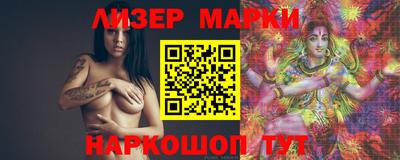 эйфоретик Ливны