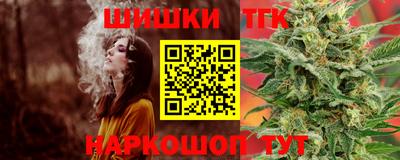 эйфоретик Ливны