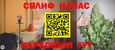 меф Ликино-Дулёво