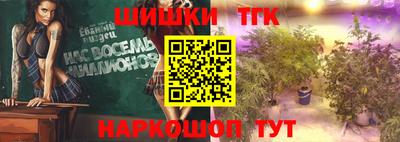 ешки Лесосибирск
