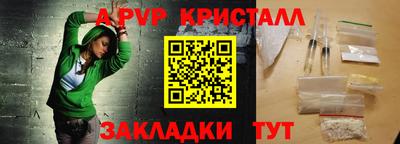 ешки Лесосибирск