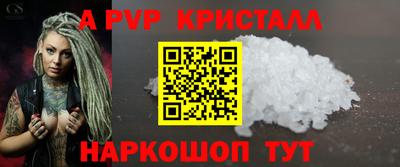 эйфоретик Ливны