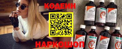 ешки Лесосибирск