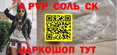 меф Ликино-Дулёво