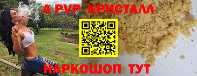 эйфоретик Ливны