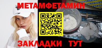 эйфоретик Ливны