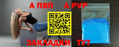 эйфоретик Ливны
