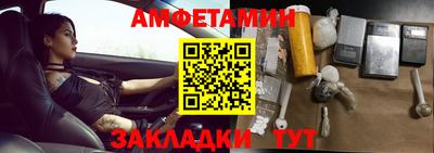 эйфоретик Ливны
