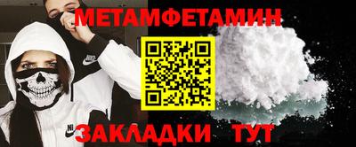 эйфоретик Ливны