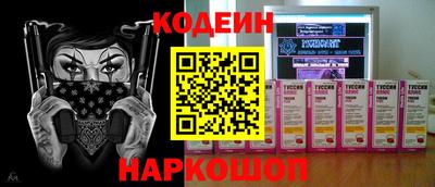 ешки Лесосибирск