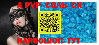 ешки Лесосибирск