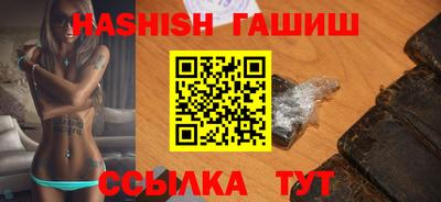 ешки Лесосибирск