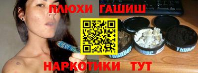 меф Ликино-Дулёво