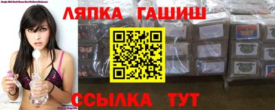 меф Ликино-Дулёво