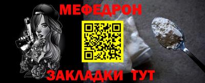 эйфоретик Ливны