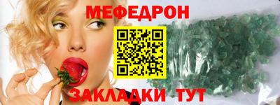 эйфоретик Ливны