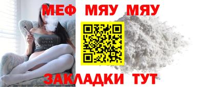 меф Ликино-Дулёво