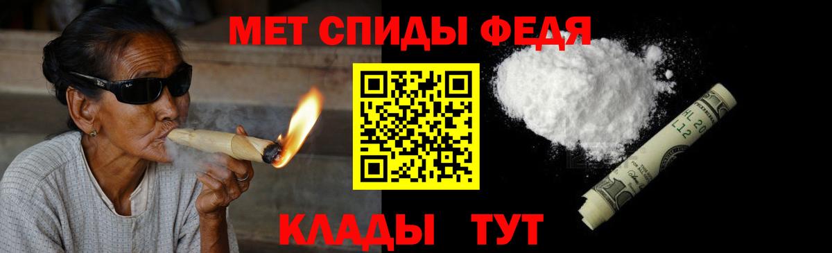 Заводоуковск  МЕТАМФЕТАМИН витя  Вход с VPN 