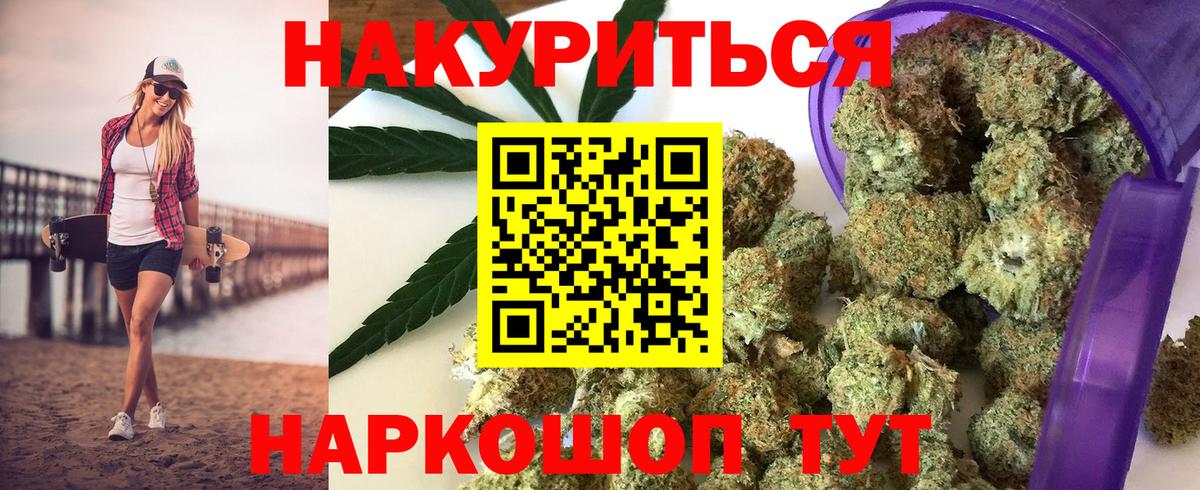 Канабис MAZAR Заводоуковск